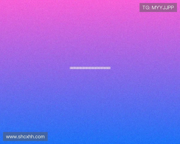 卢卡森绝杀帕福斯力克黄潜迎队史欧冠首胜盖伊失良机成遗憾