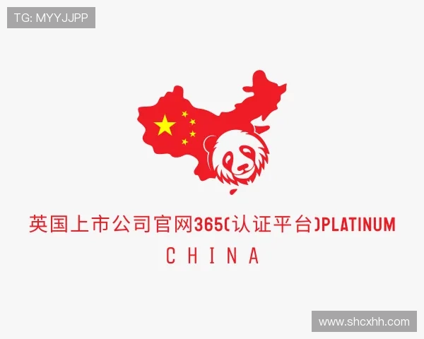 介绍英国正版365首页官网